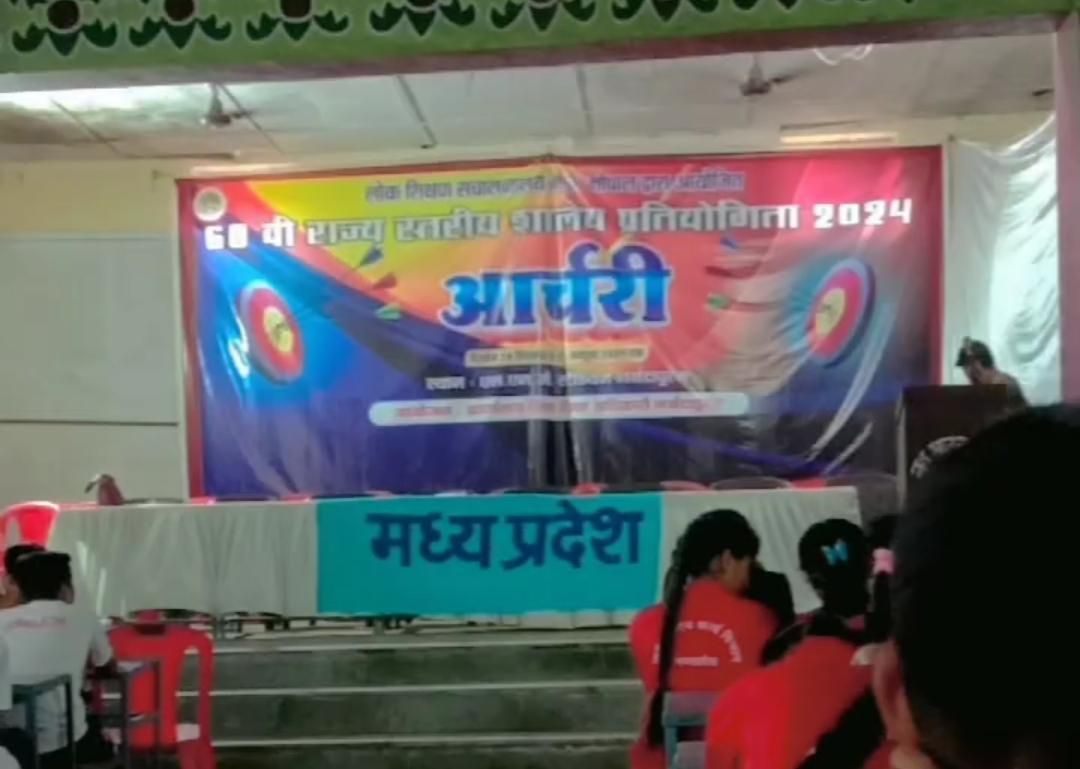 SNG Stadium एसएनजी स्टेडियम में बारिश से तीरंदाजी प्रतियोगिता का पहला दिन स्थगित