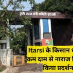 Itarsi के किसान धान के कम दाम से नाराज किसानों ने मंडी के सामने किया प्रदर्शन