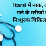 Itarsi में नाक, कान और गले के मरीजों के लिए निःशुल्क चिकित्सा शिविर