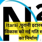 Itarsi ,पुरानी इटारसी के विकास को नई गति सड़कों का निर्माण